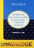 簡明法漢辭典 = Dictionnaire Francais-Chinois concis